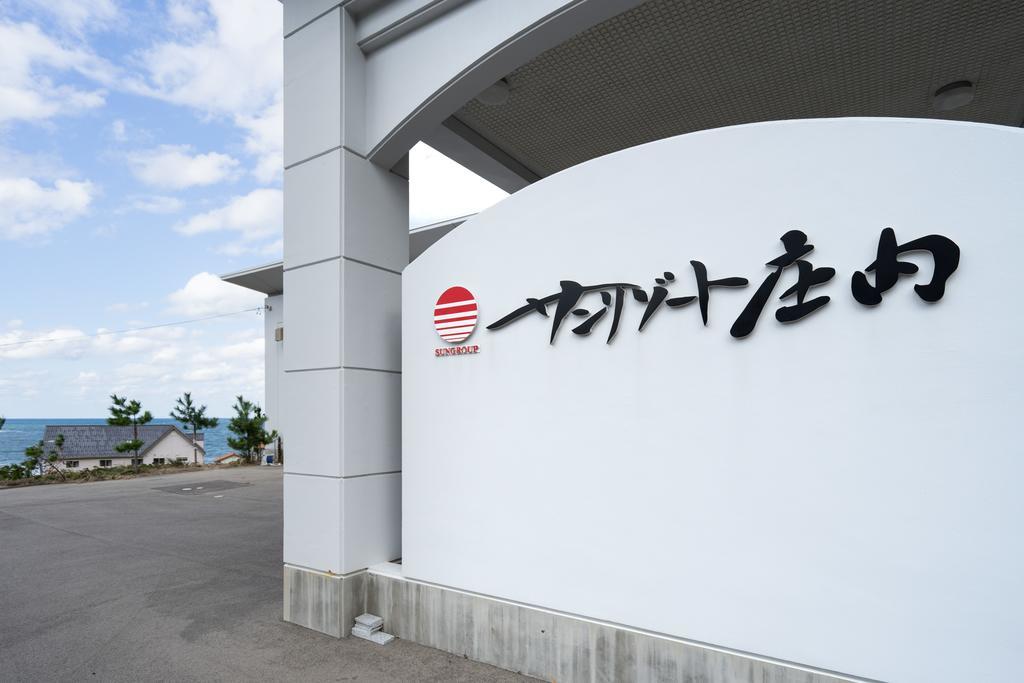 Hotel Sun Resort Shonai Tsuruoka Exterior photo